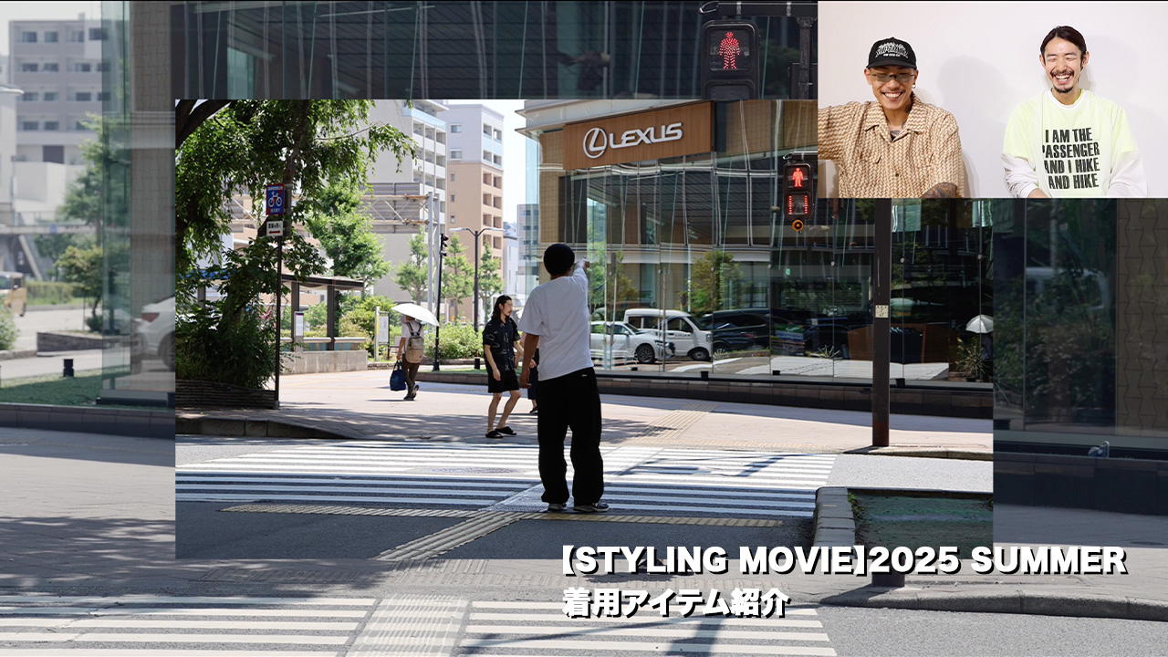 【STYLING MOVIE 2025 SUMMER】着用アイテム紹介
