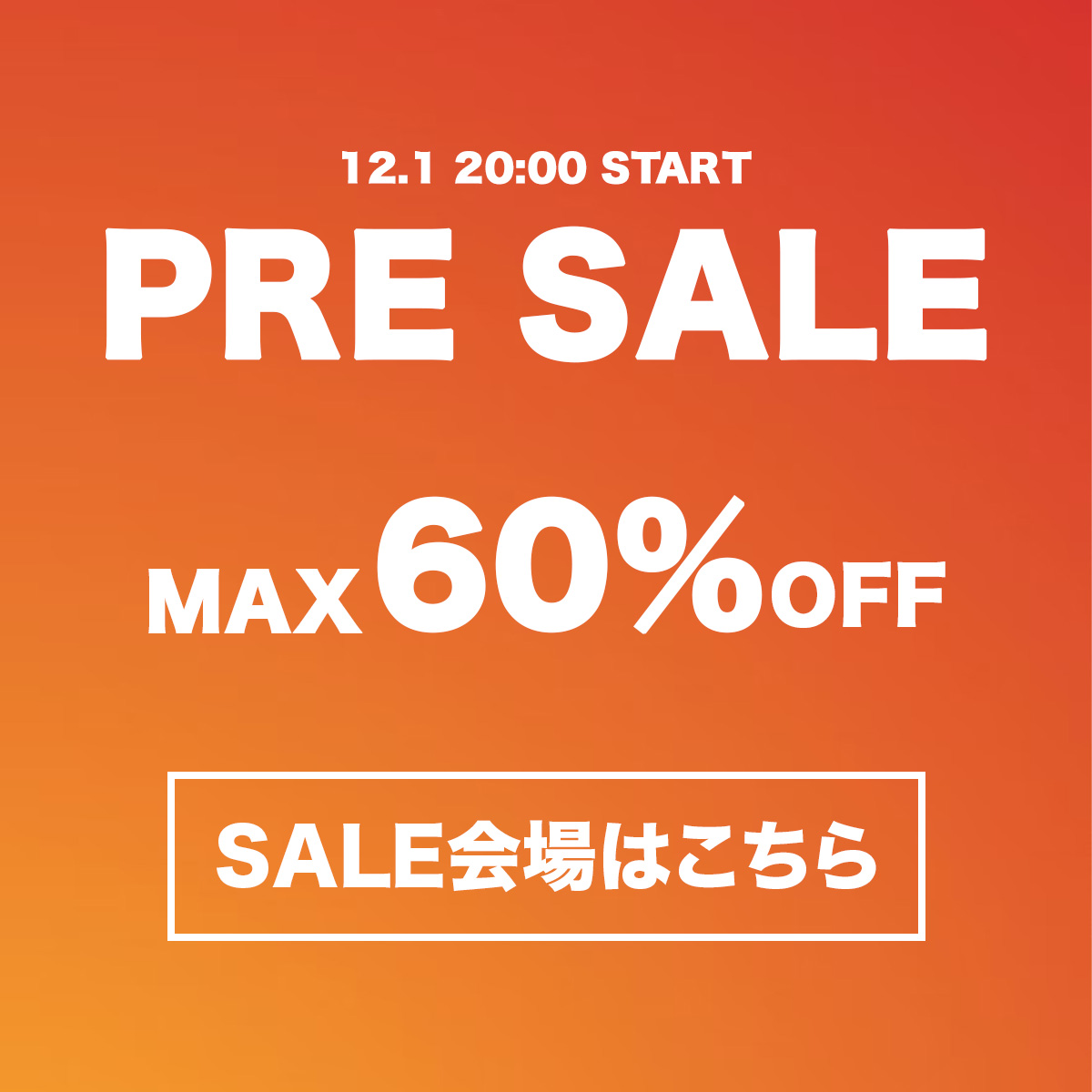 【PRE SALE】開催中!!