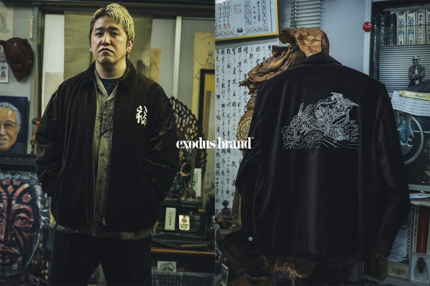 exodus brand（エクソダスブランド）